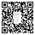 公司證書